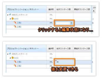 WBS ガントチャート for Jira 8.0.0 リリース2