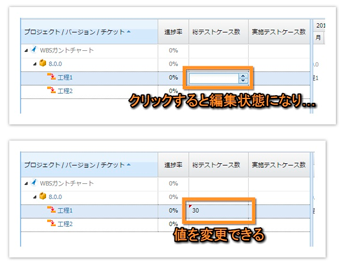 WBS ガントチャート for Jira 8.0.0 リリース2