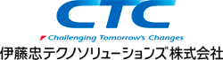 伊藤忠テクノソリューションズ株式会社